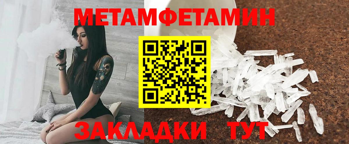 АМФЕТАМИН 97% Саяногорск