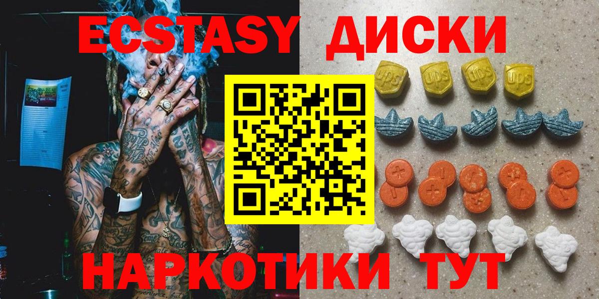 Кокаин  Бошки Шишки  МЕТ  Вход с VPN  Каннабис  Саяногорск  Alpha PVP СК   Мефедрон кристаллы 