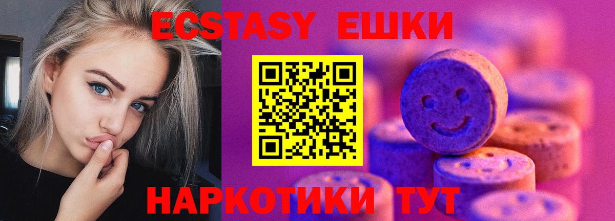 ЭКСТАЗИ бентли Саяногорск