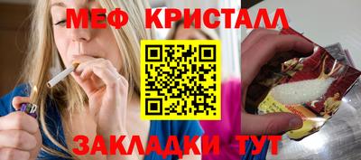 ALPHA PVP Рыбинск