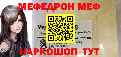 ALPHA PVP Рыбинск