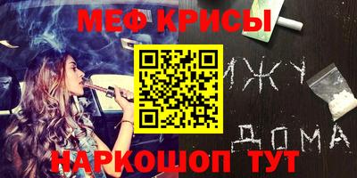 ALPHA PVP Рыбинск