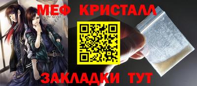 ALPHA PVP Рыбинск