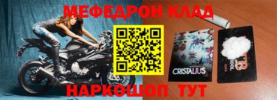 ALPHA PVP Рыбинск