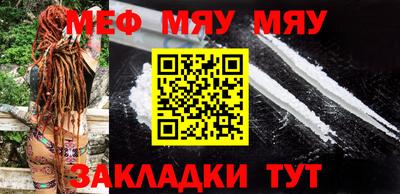 мдма Рузаевка