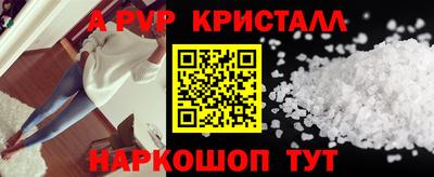 MDMA Рязань