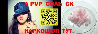 мдма Рузаевка