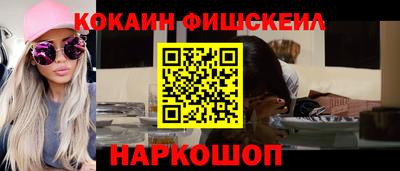 ALPHA PVP Рыбинск