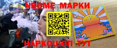 мдма Рузаевка