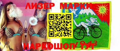 ALPHA PVP Рыбинск