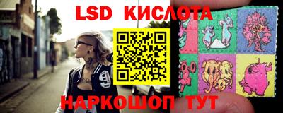 ALPHA PVP Рыбинск