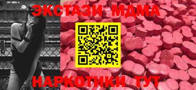 MDMA Рязань