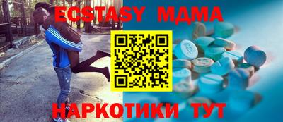MDMA Рязань