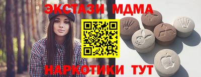 ALPHA PVP Рыбинск