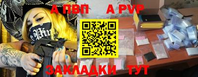 MDMA Рязань