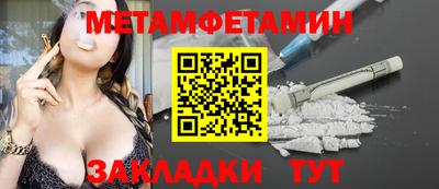 MDMA Рязань
