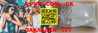 MDMA Рязань