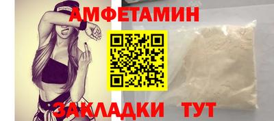 ALPHA PVP Рыбинск