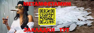 MDMA Рязань