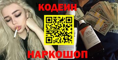 ALPHA PVP Рыбинск