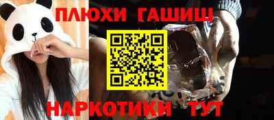 мдма Рузаевка