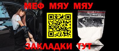 MDMA Рязань