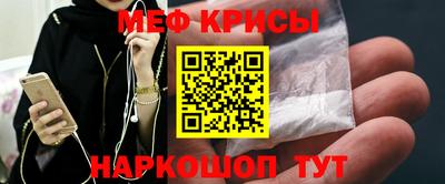 ALPHA PVP Рыбинск