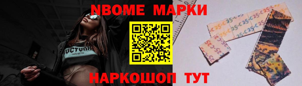 Лсд 25 экстази ecstasy Саяногорск
