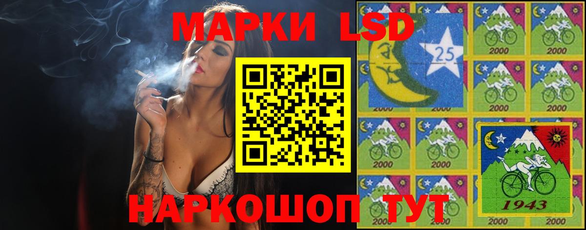 LSD-25 экстази  Лсд 25 экстази ecstasy  Вход с VPN  LSD-25 экстази ecstasy  Саяногорск 