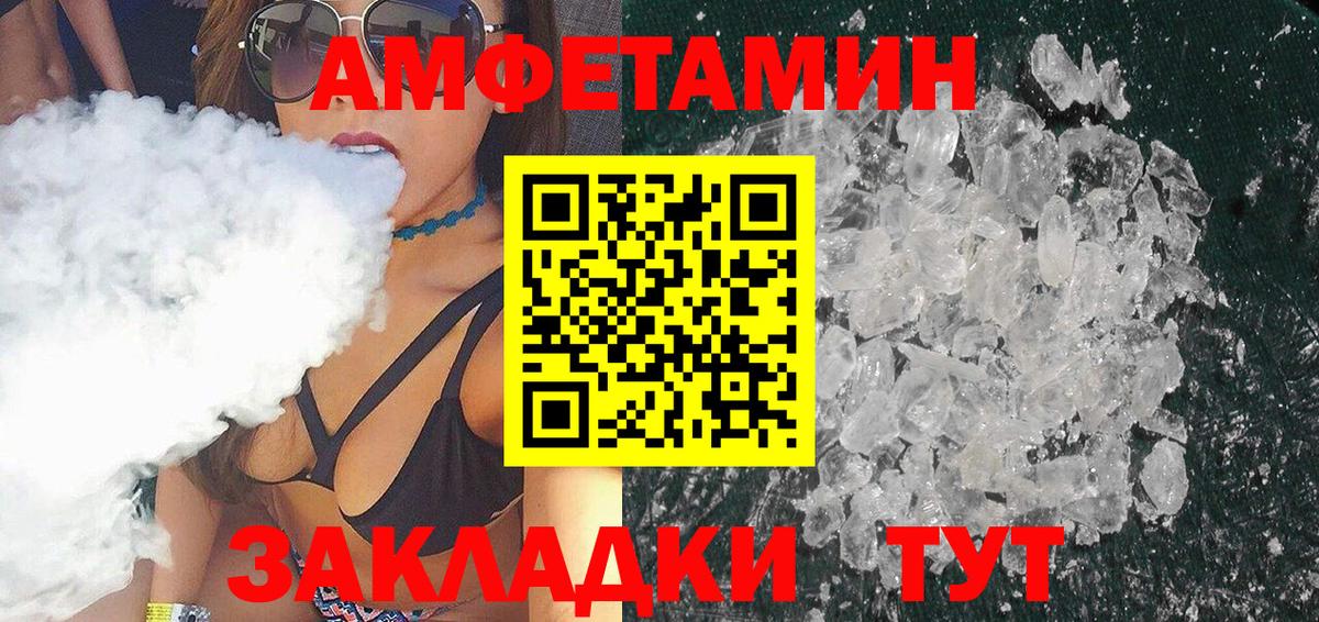 Метамфетамин Декстрометамфетамин 99.9% Саяногорск