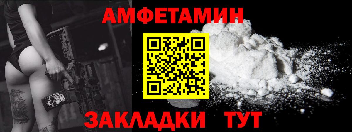 Саяногорск  Первитин  Вход с VPN  Первитин Methamphetamine  Первитин Methamphetamine 