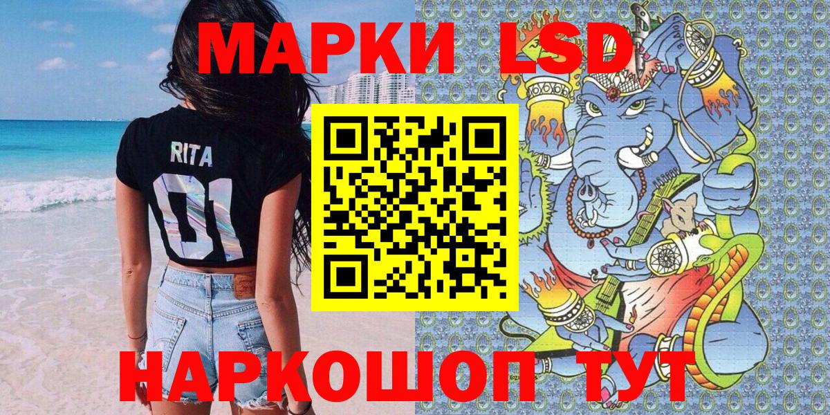 Саяногорск  Марки N-bome 1,5мг  Вход с VPN  Марки N-bome 1,5мг 