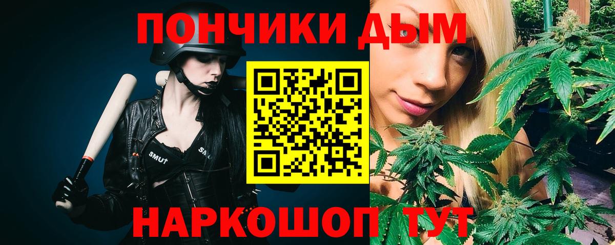 МАРИХУАНА SATIVA & INDICA Саяногорск
