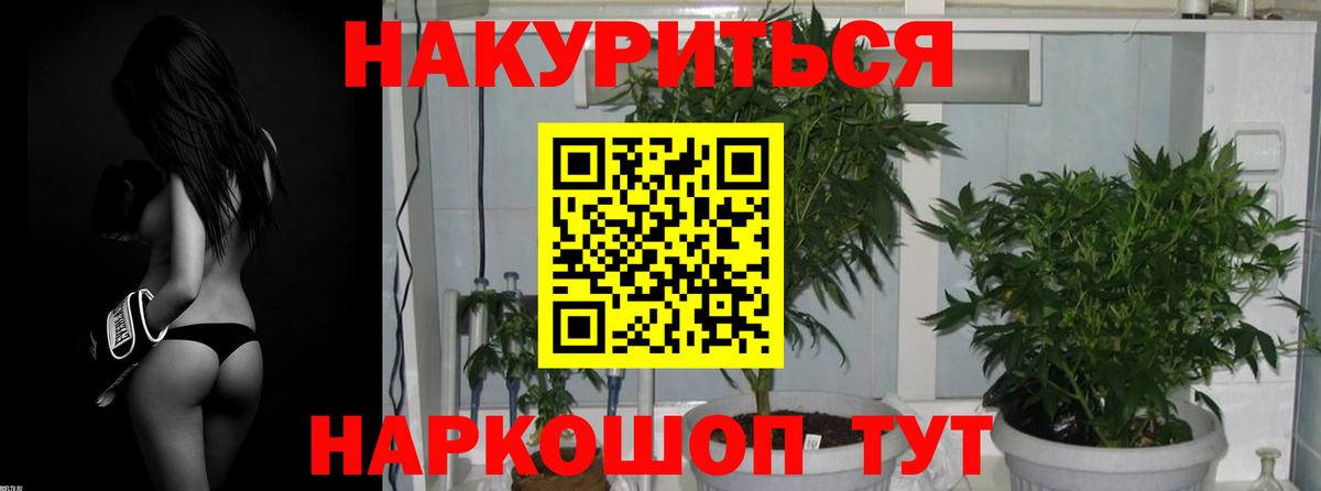 МАРИХУАНА тримм  Конопля Amnesia  МАРИХУАНА LSD WEED  Вход с VPN  Шишки марихуана OG Kush  Саяногорск 